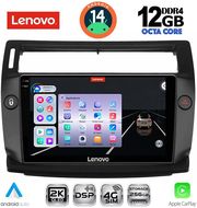 digital iq ssz 12084bl cpa 9inc multimedia tablet for citroen c4 mod 2004 2011 black photo