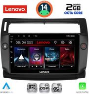 digital iq lvf 5084bl cpa 9inc multimedia tablet for citroen c4 mod 2004 2011 black photo digital iq lvf 5084bl cpa 9inc multimedia tablet for citroen c4 mod 2004 2011 black photo