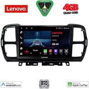 digital iq lve 8088 cpaa 9inc multimedia tablet for citroen c5 aircross mod 2017 2021 photo
