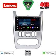 diq lve 8101sl cpaa 9 multimedia tablet for dacia duster � logan � sandero mod 2006 2012 silver photo