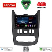 diq lve 8101bl cpaa 9 multimedia tablet for dacia duster � logan � sandero mod 2006 2012 black photo