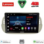 digital iq lve 8130bg cpaa 9inc multimedia tablet for fiat 500 mod 2007 2015 beige photo