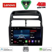 digital iq lve 8129 cpaa 9inc multimedia tablet for fiat linea mod 2007 2011 photo