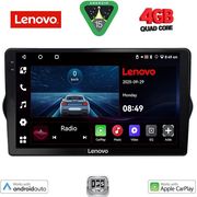 digital iq lve 8148 cpaa 9inc multimedia tablet for fiat tipo mod 2015 2023 photo