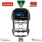 digital iq lve 8171s cpaa 9inc multimedia tablet for ford ranger mod 2011 2015 photo