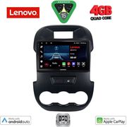 digital iq lve 8171 cpaa 9inc multimedia tablet for ford ranger mod 2011 2015 photo