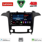 digital iq lve 8175 cpaa clima 9inc multimedia tablet for ford smax mod 2006 2014 photo