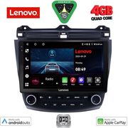 digital iq lve 8182 cpaa 10inc multimedia tablet for honda accord mod 2003 2007 photo