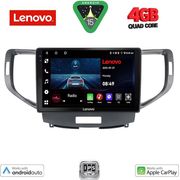digital iq lve 8183 cpaa 9inc multimedia tablet for honda accord mod 2008 2013 photo