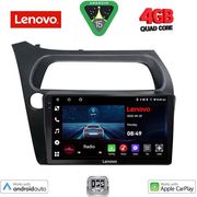 digital iq lve 8189 cpaa 9inc multimedia tablet for honda civic 3d 5d mod 2006 2012 photo