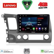digital iq lve 8188 cpaa 10inc multimedia tablet for honda civic 4d mod 2006 2012 photo