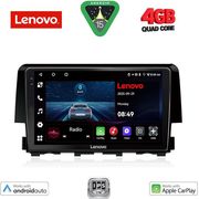 digital iq lve 8191 cpaa 9inc multimedia tablet for honda civic mod 2016gt  photo