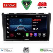 digital iq lve 8197 cpaa 9inc multimedia tablet for honda crv mod 2006 2012 photo