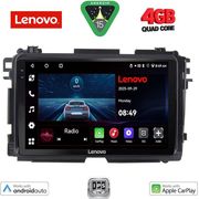 digital iq lve 8201 cpaa 9inc multimedia tablet for honda hrv mod 2015 2021 photo