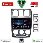 digital iq lve 8222 cpaa 9inc multimedia tablet for hyundai getz mod 2002 2011 photo