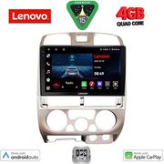 digital iq lve 8253sl cpaa 9inc multimedia tablet for isuzu d max mod 2002 2008 silver photo digital iq lve 8253sl cpaa 9inc multimedia tablet for isuzu d max mod 2002 2008 silver photo