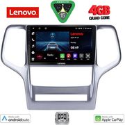 digital iq lve 8282 cpaa 9inc multimedia tablet for jeep grand cherokee mod 2011 2014 photo