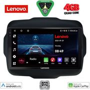 digital iq lve 8290 cpaa 9inc multimedia tablet for jeep renegade mod 2014gt  photo