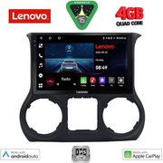 digital iq lve 8295 cpaa 10inc multimedia tablet for jeep wrangler mod 2011 2014 photo digital iq lve 8295 cpaa 10inc multimedia tablet for jeep wrangler mod 2011 2014 photo