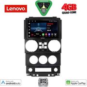 digital iq lve 8294 cpaa 9inc multimedia tablet for jeep wrangler mod 2006 2011 photo digital iq lve 8294 cpaa 9inc multimedia tablet for jeep wrangler mod 2006 2011 photo