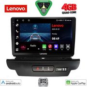 digital iq lve 8304 cpaa 9inc multimedia tablet for kia ceed xceed mod 2018 2022 photo digital iq lve 8304 cpaa 9inc multimedia tablet for kia ceed xceed mod 2018 2022 photo