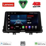 digital iq lve 8309 cpaa 9inc multimedia tablet for kia picanto mod 2017 2021 photo