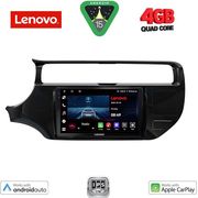 digital iq lve 8315 cpaa 9inc multimedia tablet for kia rio mod 2015 2018 photo