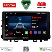 digital iq lve 8316 cpaa 9inc multimedia tablet for kia rio mod 2018gt � stonic mod 2017gt  photo