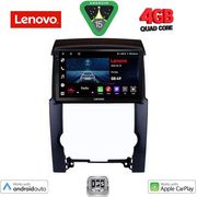 digital iq lve 8318 cpaa 10inc multimedia tablet for kia sorento mod 2009 2014 photo