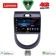 digital iq lve 8320 cpaa 9inc multimedia tablet for kia soul mod 2008 2013 photo
