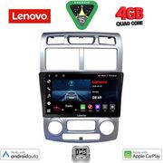 digital iq lve 8324 cpaa clima 9inc multimedia tablet for kia sportage mod 2004 2010 photo