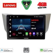 digital iq lve 8345 cpaa 9inc multimedia tablet for lexus rx 300 � 400 mod 2003 2008 photo