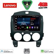 digital iq lve 8361 cpaa 9inc multimedia tablet for mazda 2 mod 2007 2014 photo