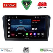 digital iq lve 8365 cpaa 9inc multimedia tablet for mazda 3 mod 2003 2008 photo