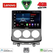 digital iq lve 8370 cpaa 9inc multimedia tablet for mazda 5 mod 2004 2010 photo
