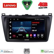 digital iq lve 8377 cpaa 9inc multimedia tablet for mazda 6 mod 2008 2012 photo