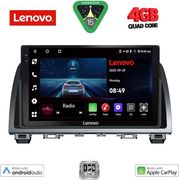 digital iq lve 8378 cpaa 9inc multimedia tablet for mazda 6 mod 2012 2017 photo