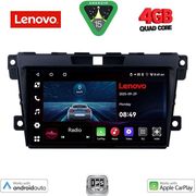 digital iq lve 8389 cpaa 9inc multimedia tablet for mazda cx7 mod 2006 2012 photo