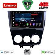 digital iq lve 8395 cpaa 9inc multimedia tablet for mazda rx8 mod 2008gt  photo