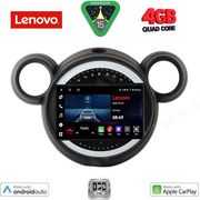 diq lve 8065 cpaa 9 multimedia tablet mini countryman r60 mod 2010 2016 paceman r61 mod 2013 2016 photo diq lve 8065 cpaa 9 multimedia tablet mini countryman r60 mod 2010 2016 paceman r61 mod 2013 2016 photo