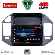 digital iq lve 8444 cpaa 9inc multimedia tablet for mitsubishi pajero mod 1999 2006 photo