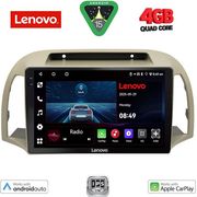 digital iq lve 8457bg cpaa 9inc multimedia tablet for nissan micra k12 mod 2002 2010 beige photo