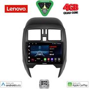 digital iq lve 8451 cpaa square 9inc multimedia tablet for nissan micra mod 2014 2017 photo