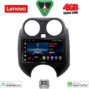 digital iq lve 8459 cpaa 9inc multimedia tablet for nissan micra mod 2010 2014 photo