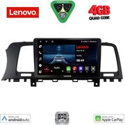 digital iq lve 8462 cpaa 9inc multimedia tablet for nissan murano mod 2007 2014 photo