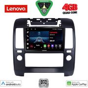 digital iq lve 8454 cpaa a c 9inc multimedia tablet for nissan navara d40 mod 2006 2011 me a c photo