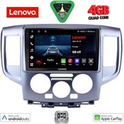 digital iq lve 8458sl cpaa 9inc multimedia tablet for nissan nv 200 mod 2009gt silver photo