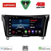 digital iq lve 8468 cpaa 10inc multimedia tablet for nissan qashqai xtrail mod 2014 2021 photo