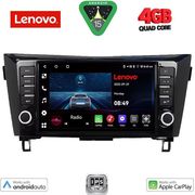 digital iq lve 8467 cpaa 9inc multimedia tablet for nissan qashqai xtrail mod 2014 2021 photo