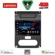 digital iq lve 8477 cpaa 10inc multimedia tablet for nissan xtrail mod 2007 2013 photo